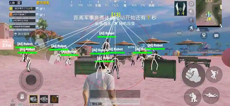 和平精英辅助透视自瞄效果主图